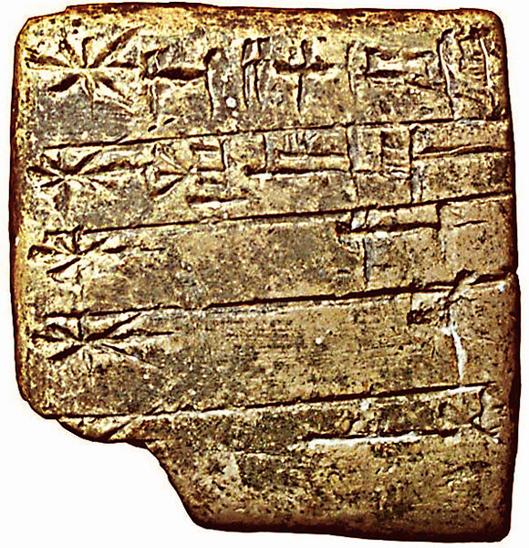 File:580px-Sumerian MS2272 2400BC.jpg