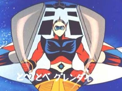 File:Goldrake2-400.jpg