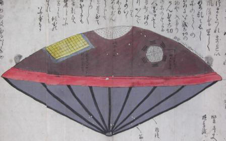 File:Ufo 2.jpg