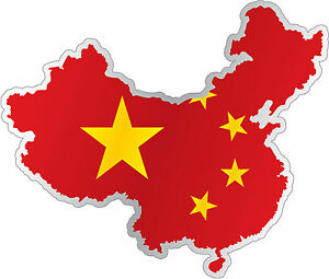 File:S-l300cina.jpg