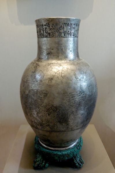 File:398px-Vase Entemena Louvre AO2674.jpg