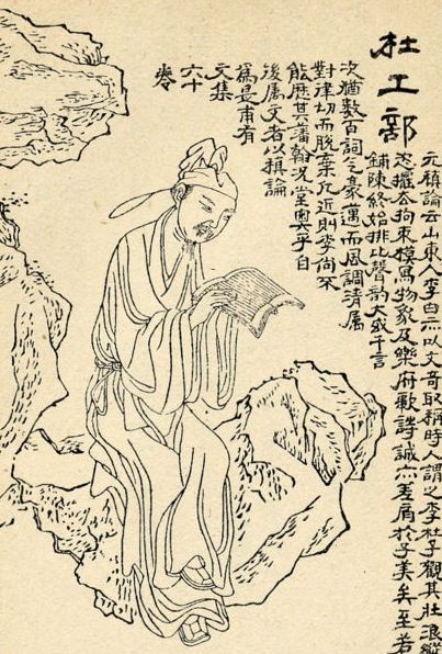 File:413px-Du Fu.jpg