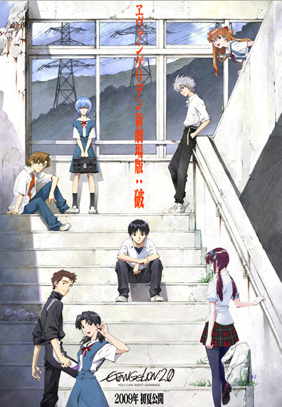 File:RoE20Poster.jpg