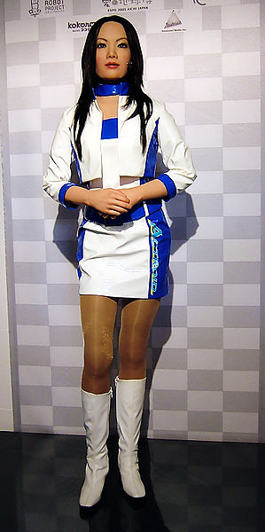 File:Actroid-DER 01.jpg
