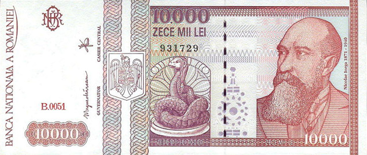 File:Bancnota 10000 lei din 1994.jpg