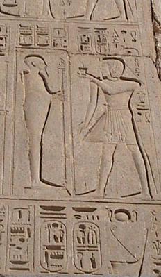 File:Egypt-ptah.jpg