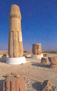 File:Restos casas.jpg
