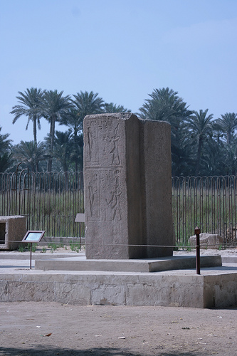 File:2613931056 4d3219cfb2.jpg