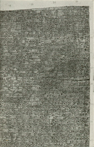 File:CodeOfHammurabi.jpg