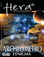 File:Hera3.jpg