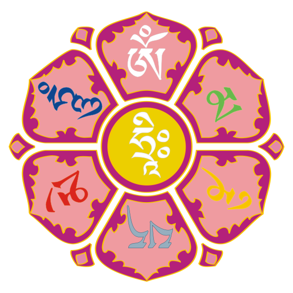 File:OM MANI PADME HUM svg.png
