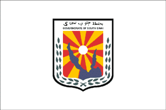 File:Governadorat de Sinai del sud.png
