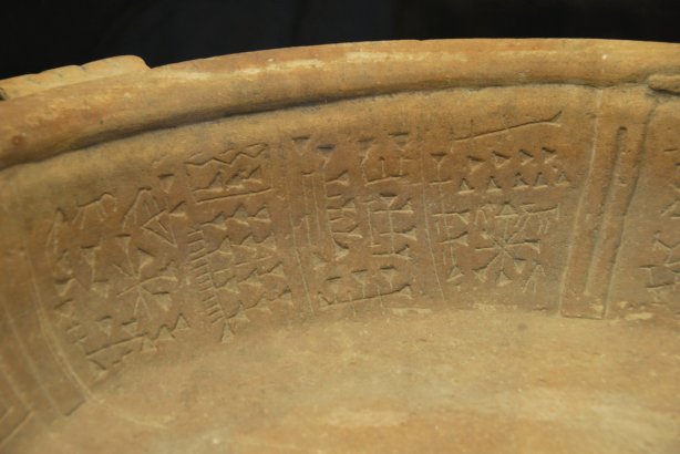 File:Fuentemagna.jpg