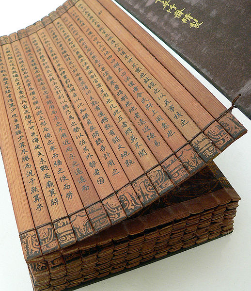 File:518px-Bamboo book - binding - UCR.jpg