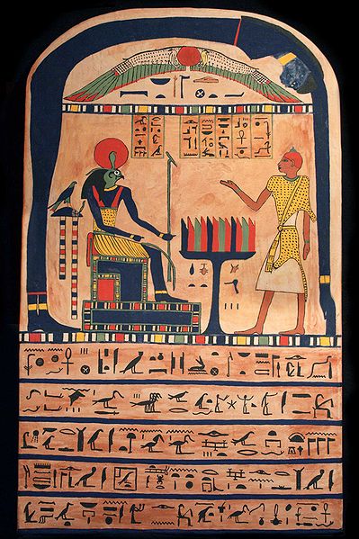 File:399px-Stelae front.jpg
