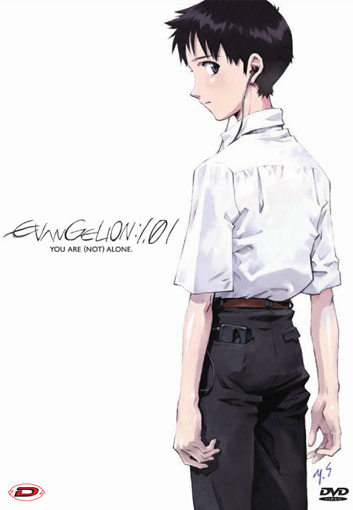 File:Eva not alone.jpg