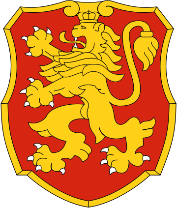 File:Coat of arms of Bulgaria (version by constitution) svg.png