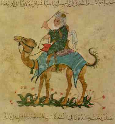 File:IbnBattuta.jpg