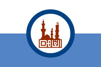 File:Flag of Cairo.svg.png