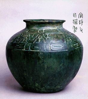 File:Zhou1.jpg