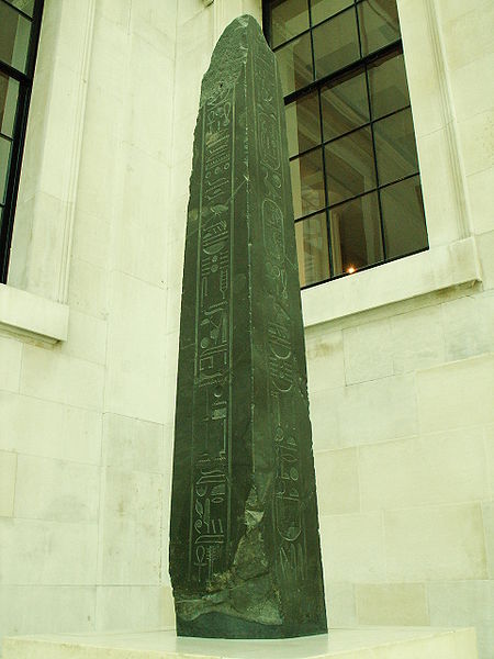 File:450px-Nectanebo II obelisk.jpg