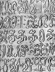 File:Rongo-rongo script.jpg
