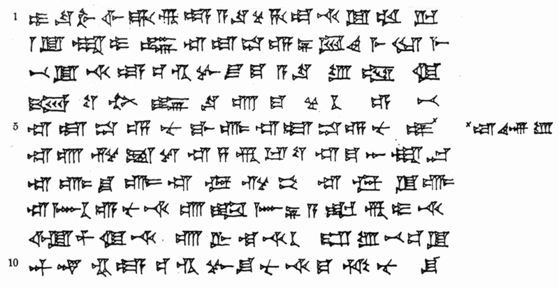 File:800px-Accadian text.png
