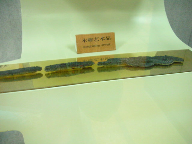 File:Xinle wood carving 01.jpg