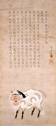 File:Gusukuma Portrait of the Sacred Beast Baize.jpg