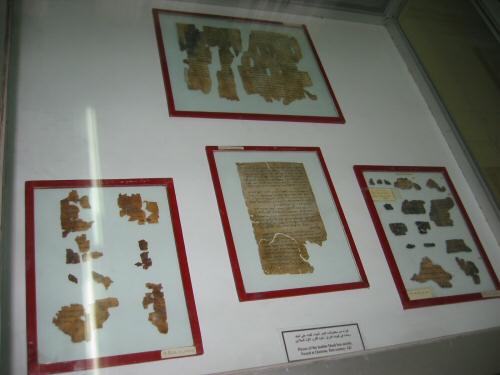 File:Deadseascrolls.jpg