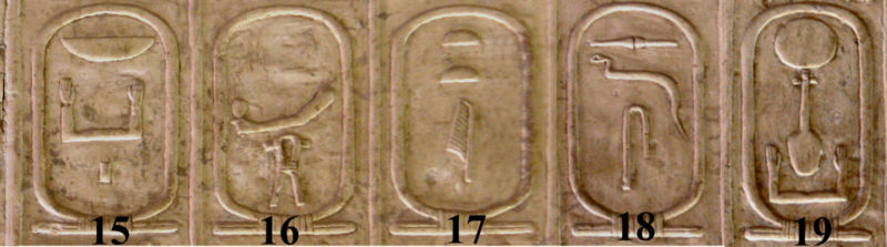 File:800px-Abydos Koenigsliste 15-19.jpg