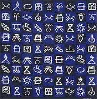 File:2003-6-29-japancharacters.jpg