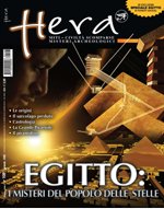 File:Hera1.jpg