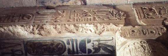 File:Hieroplanes1.jpg