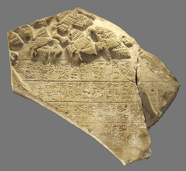 File:654px-Stele of Vultures detail 02.jpg