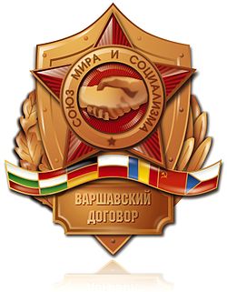 File:Logo The Warsaw Pact.jpg