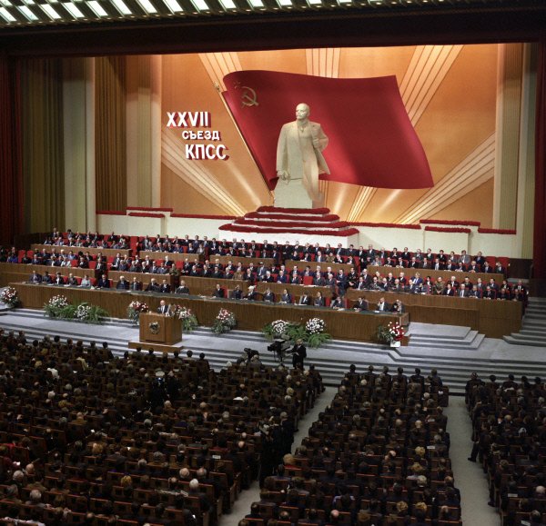 File:RIAN archive 852682 XXVII Congress of the CPSU.jpg