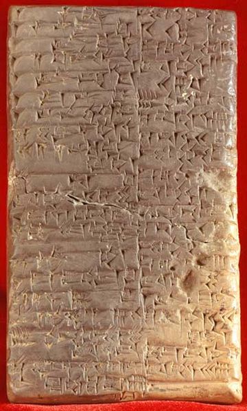 File:360px-Cuneiform script2.jpg