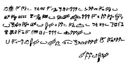 File:Alfabeto-de-akakor.jpg