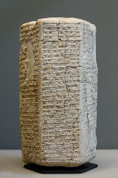 File:400px-Hymn Iddin-Dagan Louvre AO8864.jpg