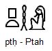Geroglifico di Ptah