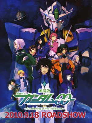 File:Awakening of the Trailblazer.jpg