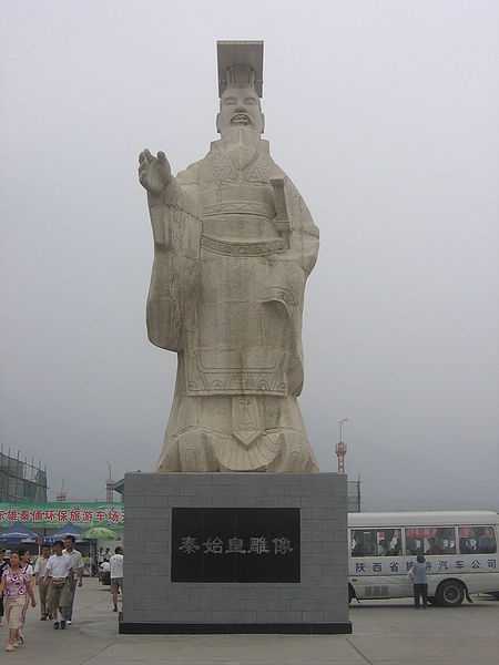 File:450px-Cin Shihhuang Shaanxi statue.jpg