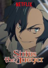 File:Sirius-the-jaeger 80997339.jpg