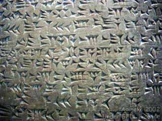 File:Cuneiforme.jpg