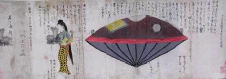 File:Ufo 3.jpg