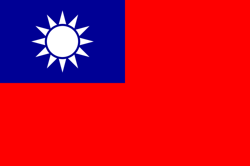 File:Flag of the Republic of China.svg.png