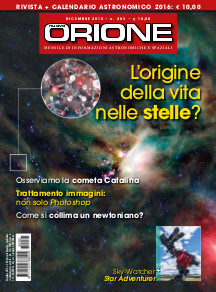 File:2015-11-23 18-25-44 uscita.jpg