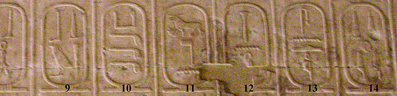 File:800px-Abydos Koenigsliste 9-14.jpg