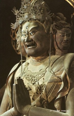 File:Asura.jpg